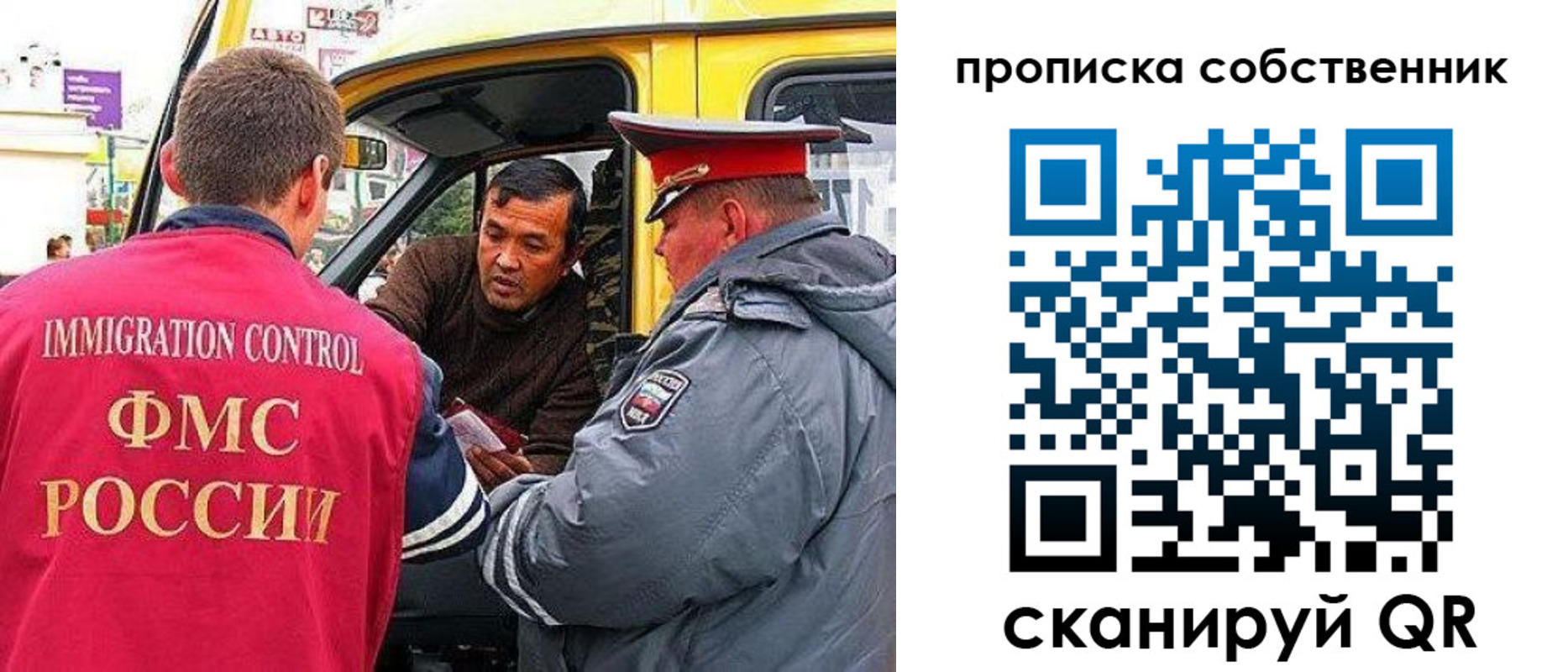 временная регистрация гарантия в Ряжске