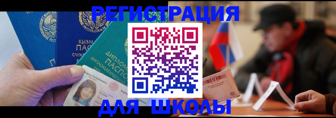 пропишу в квартире в Ряжске