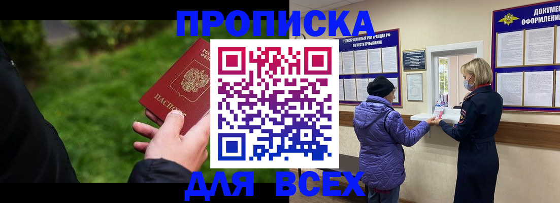 временная регистрация гарантия в Ряжске