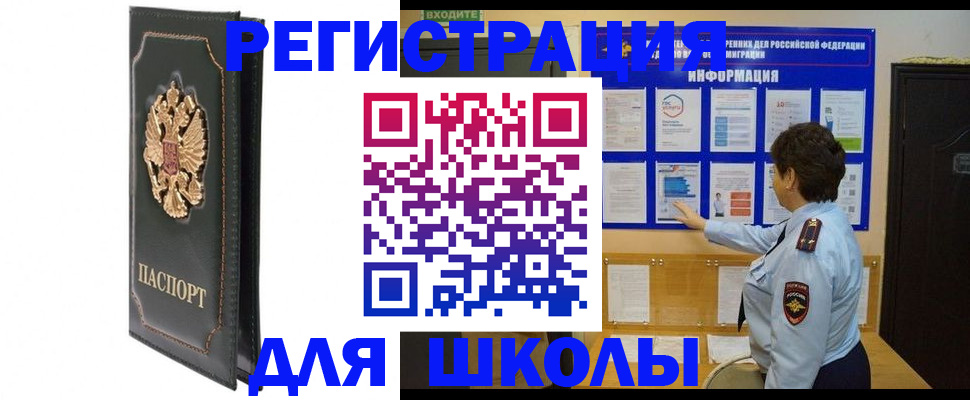 где прописаться в Ряжске