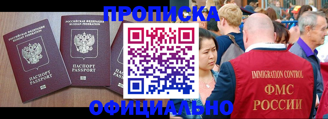 временная регистрация адрес в Ряжске