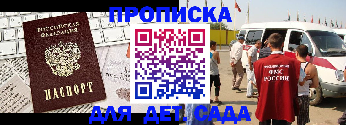 миграционный учет в Ряжске